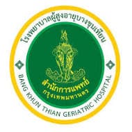 โรงพยาบาลผู้สูงอายุบางขุนเทียน