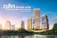 Dusit Central Park